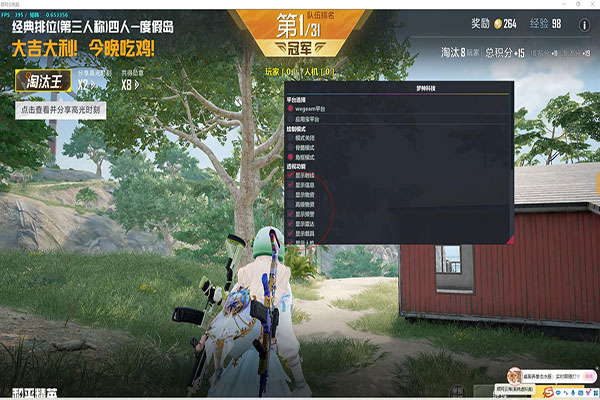 CF盲狙外挂软件效果